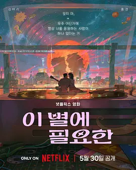 wwxx日本